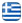 Γενικές Ανακαινίσεις Σέρρες - ΤΣΟΠΟΖΙΔΗΣ ΑΡΙΣΤΟΤΕΛΗΣ - Ελληνικά